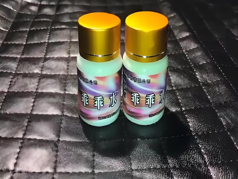 女士专用红蜘蛛8129-jS型号